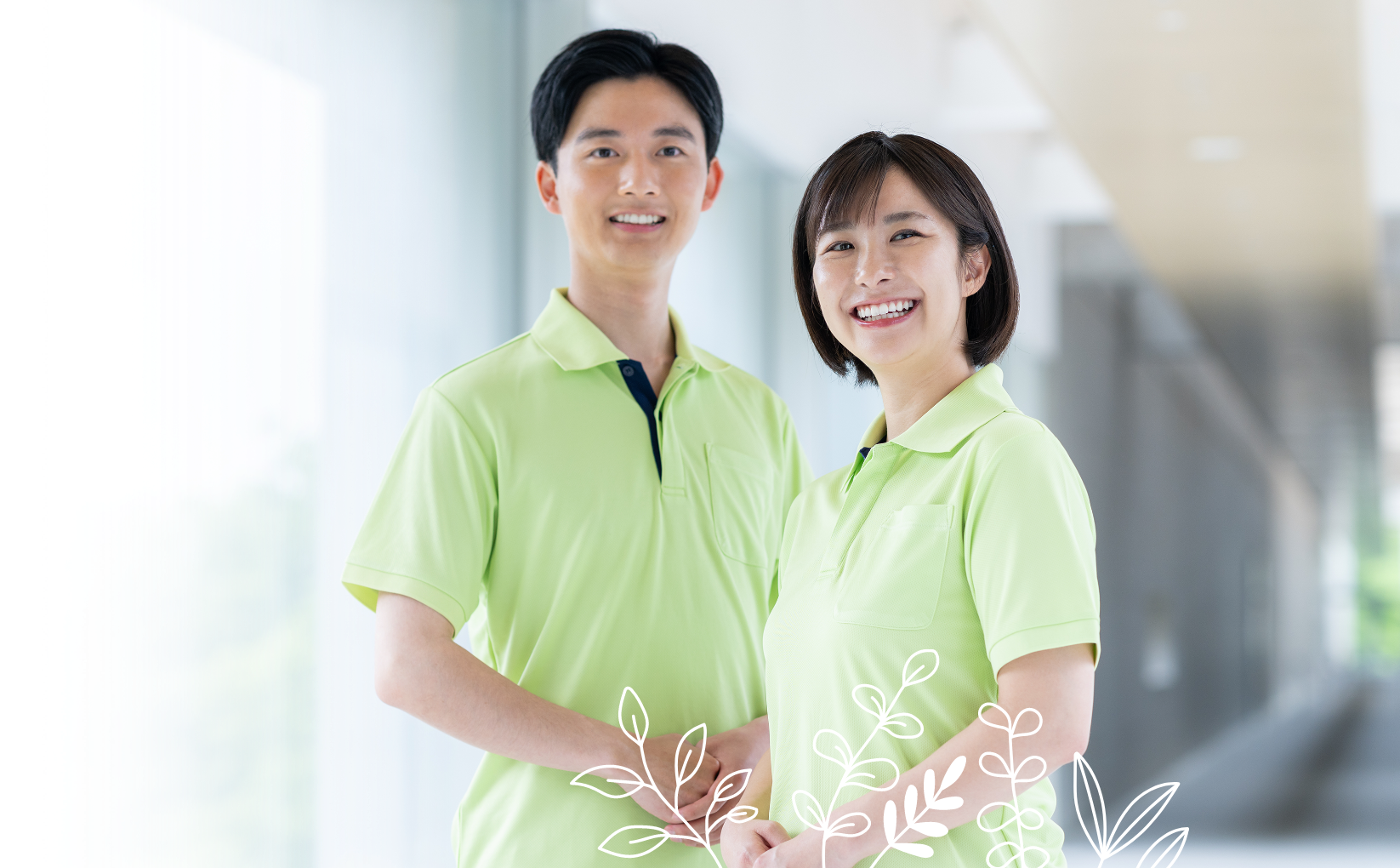 採用情報